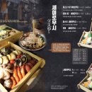 모리쵸 광복점 이미지