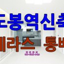 북서울중학교 도서관 이미지