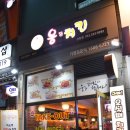 웅스치킨