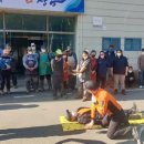 그린소방안전