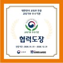 태권도세계도장 이미지