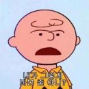 이천 오렌지 약국 | 린자니산 2박 3일 등산 준비물_최종.최종.최종.bag