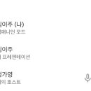 지영미트 이미지