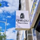 율봉유치원 | 청주 무인원두판매점 - 율량동 원두 ONE DU : 원블렌드 당일로스팅 원두납품, 원두추천