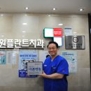 대원플란트치과 전남매일