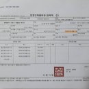 사천KCC스위첸공인중개사사무소 이미지