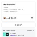 커피타나바
