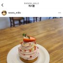라라라밀로 이미지