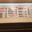 일번지 정육식당 이미지