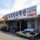 일로 이미지