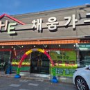 더채움가구 | 김해 지내동 가성비 좋은 가구점 늦게까지 하는 더채움가구 침대 구매 후기