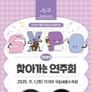 두끼세종