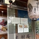 강남역 소바 맛집 &#39;오무라안&#39; 아쉬웠던 후기(삼미 소바)