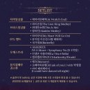 삼척문화예술회관 대공연장 이미지