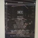 다다하다토곡점 | 다다하다 부산토곡점 토곡 이자카야 술집 닭날개튀김 유부김치우동 닭꼬치 셀프주먹밥