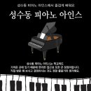 아인스보습학원 이미지