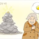 금덩이네