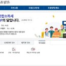 종합민원실 ~ 군청별관사거리 | 이천세무서 완전정복! 부서별 전화번호부터 위치·업무까지 한눈에 보기