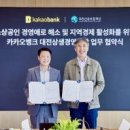 주식회사아이엠뱅크