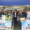 남도푸드 이미지