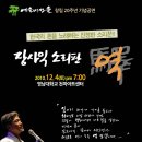 장사익소리판 이미지