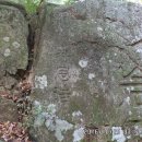 도봉서원과 각석군 이미지