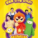 친구친구컴퍼니 이미지