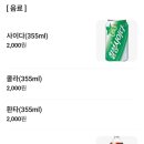 셀세모장성점 | [포항 맛집 족발,현지인 맛집]황금족발 장성점