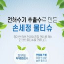 세정유치원 이미지