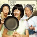 바람잘날없는집 이미지