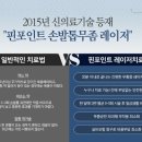 강남고운세상피부과의원 이미지