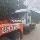 양인공업사 네이버블로그