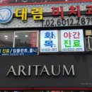 구로이편한치과의원 이미지