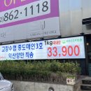 중도매인3호 이미지