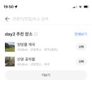 트리플Triple 이미지