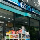 지에스(GS)25 한강자이점 이미지