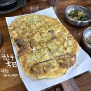 뭉치네