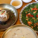 빌스마일 | 경기도 시흥 물왕리 맛집 하우고개 한식 국수 부천 송내 맛집