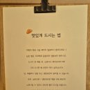 베이커리 어미새 이미지