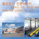 부광엔지니어링 이미지