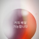 에이스다방 이미지