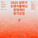 오렌지25