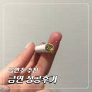 연초로 | 금연초 무니코틴 담배 연초 추천 3개월 금연성공후기 금연꿀팁