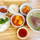 고서국밥 네이버블로그