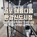 디움전시장
