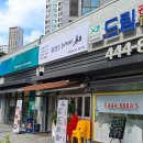 스피드메이트 비산점 | 안양비산동맛집 가성비 좋은 닭장수후라이드안양비산점 후기