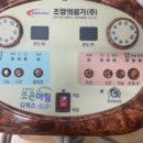 새빛전기전자 이미지