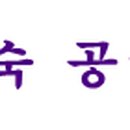 신연숙공인중개사사무소 이미지