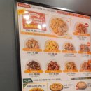 굽네치킨 부산지사점 이미지