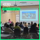 북수원도서관 | &lt;강연후기&gt;_명화로 만나는 까뮤의 서양 미술사_북수원도서관 4회차/추상주의~대지미술